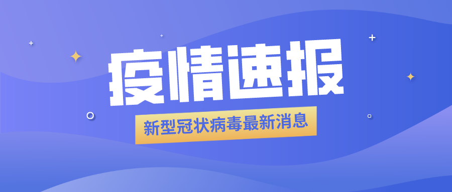 海產(chǎn)品加工企業(yè)員工被確診，食品冷庫用紫外線燈殺菌？